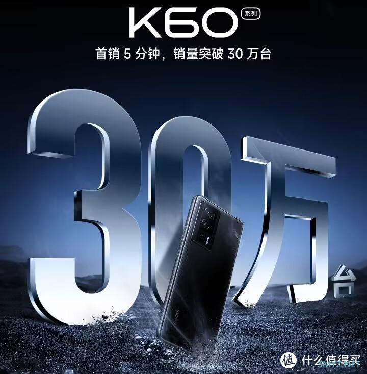 五大升级，比华为、OV更香，Redmi K60点评！