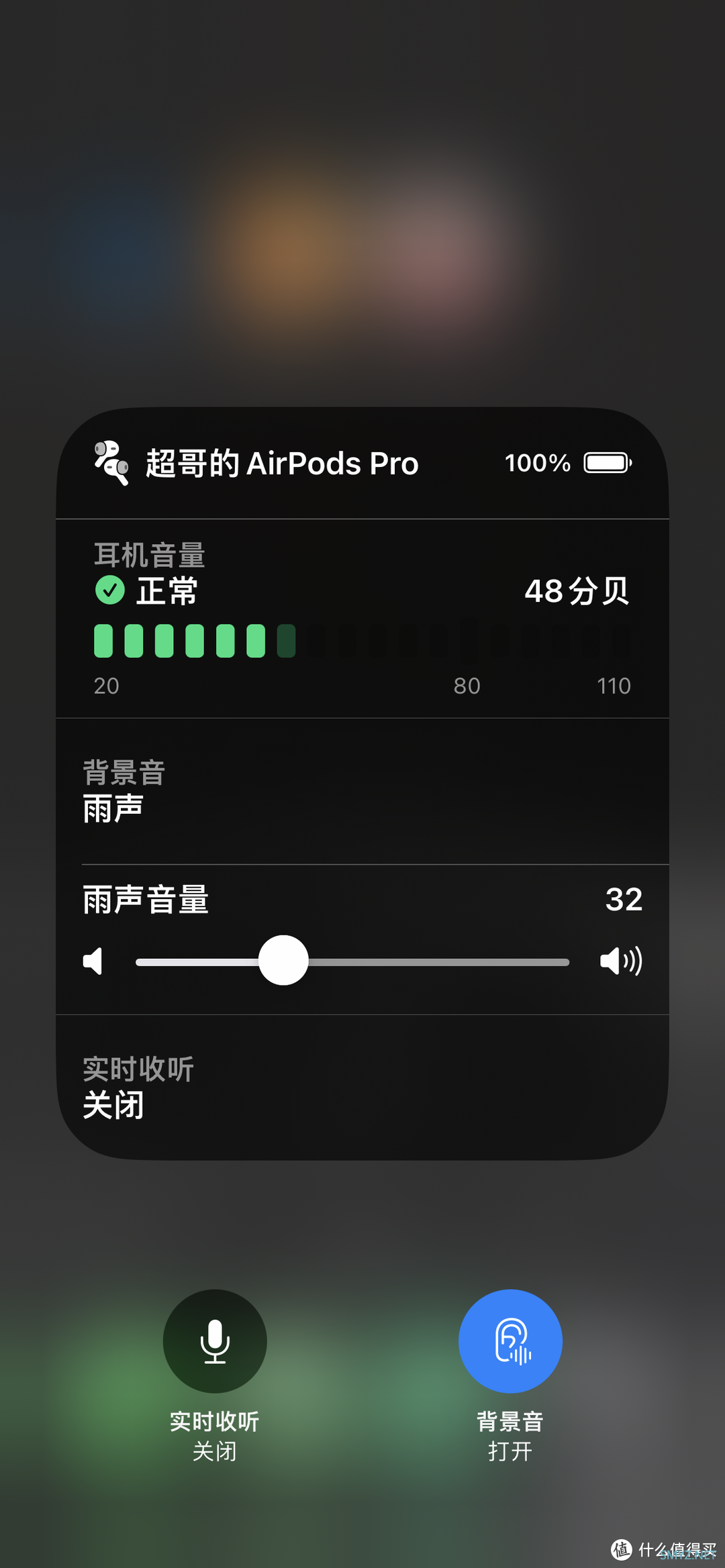 ¥986.93到手的AirPods pro 2是咋做到的