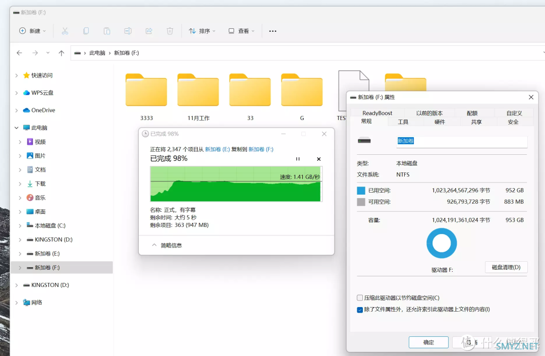 实测 |金士顿 KC3000 PCIe 4.0 1T 固态硬盘，做好散热很重要