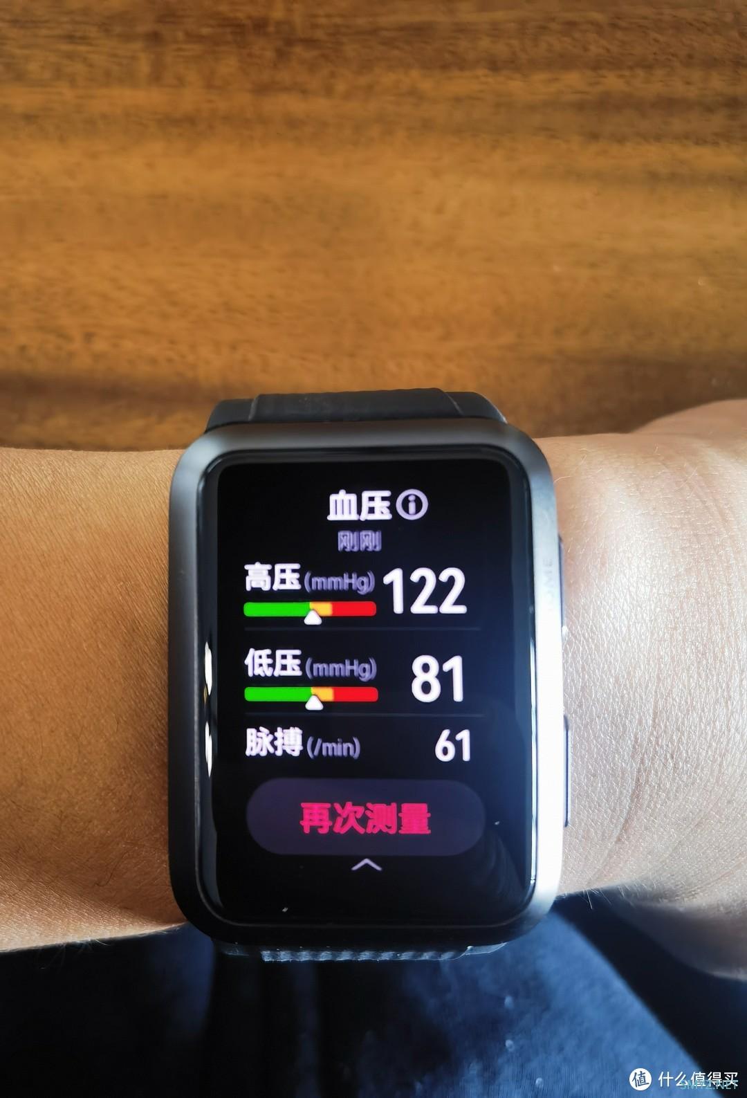 我的人肉开箱评测 篇十七：HUAWEI WATCH D药房版，送礼就送健康