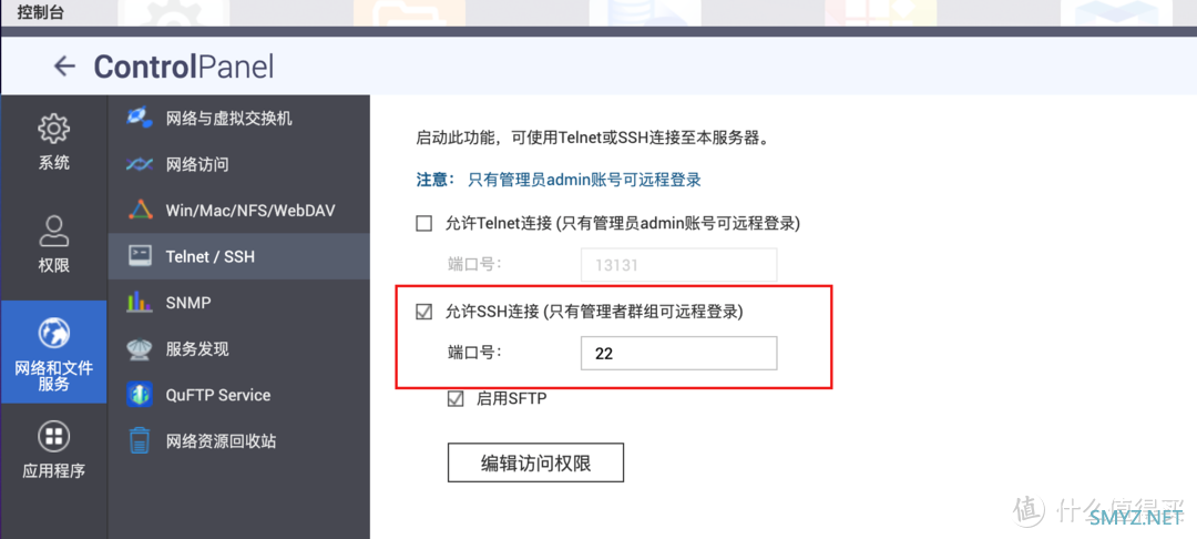 首发！NAS上部署HomePage个人导航页！非常精美的界面、强大的功能！威联通、群晖、绿联NAS部署HomePage