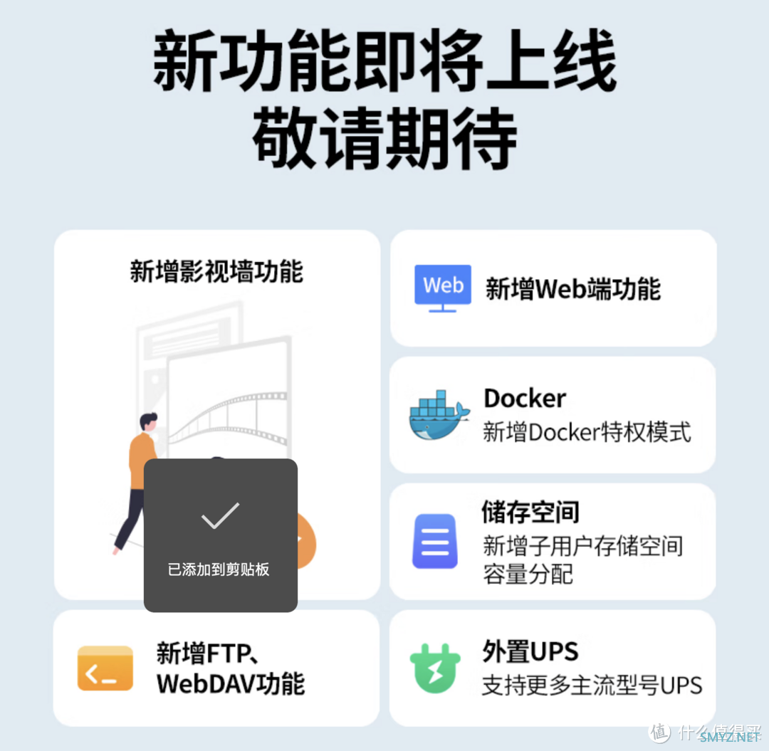 绿联DX4600 篇一：似乎升级了又好像降级了的Nas更换记录--绿联DX4600开箱&简单使用心得