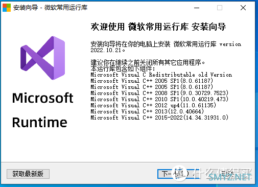 NAS星球 篇四：WiNAS之Win10安装CentOS Linux环境