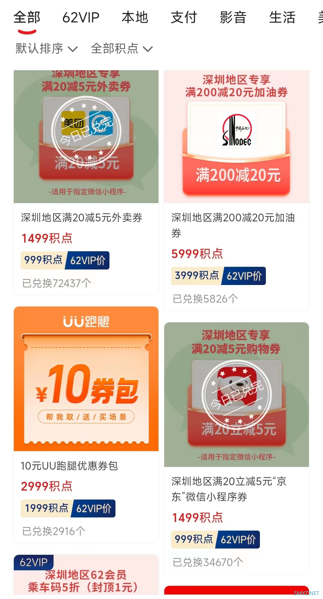 ZAEKE知客2022年度榜单之十佳软件/游戏