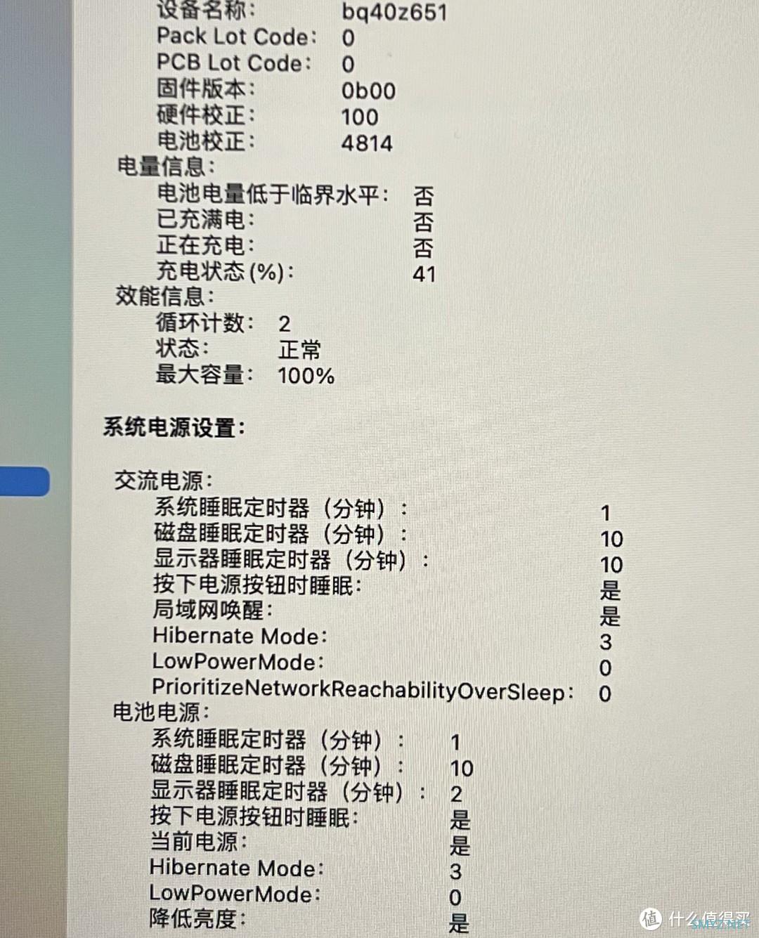 受不了多多的诱惑，终于上车mbp14丐了