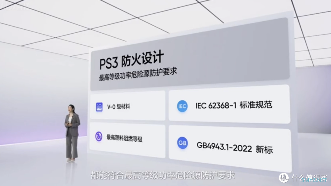 量产 240W 满级秒充！真机2月发布 realme GT Neo5这个充电到底有多快