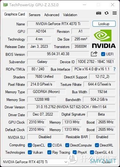 NVIDIA RTX4070Ti首发评测：更适合大多数玩家的4K游戏显卡！