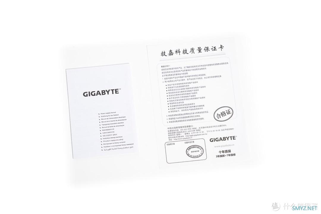 超给力，战未来！技嘉 UD1000GM-PG5 金牌全模组电源开箱分享