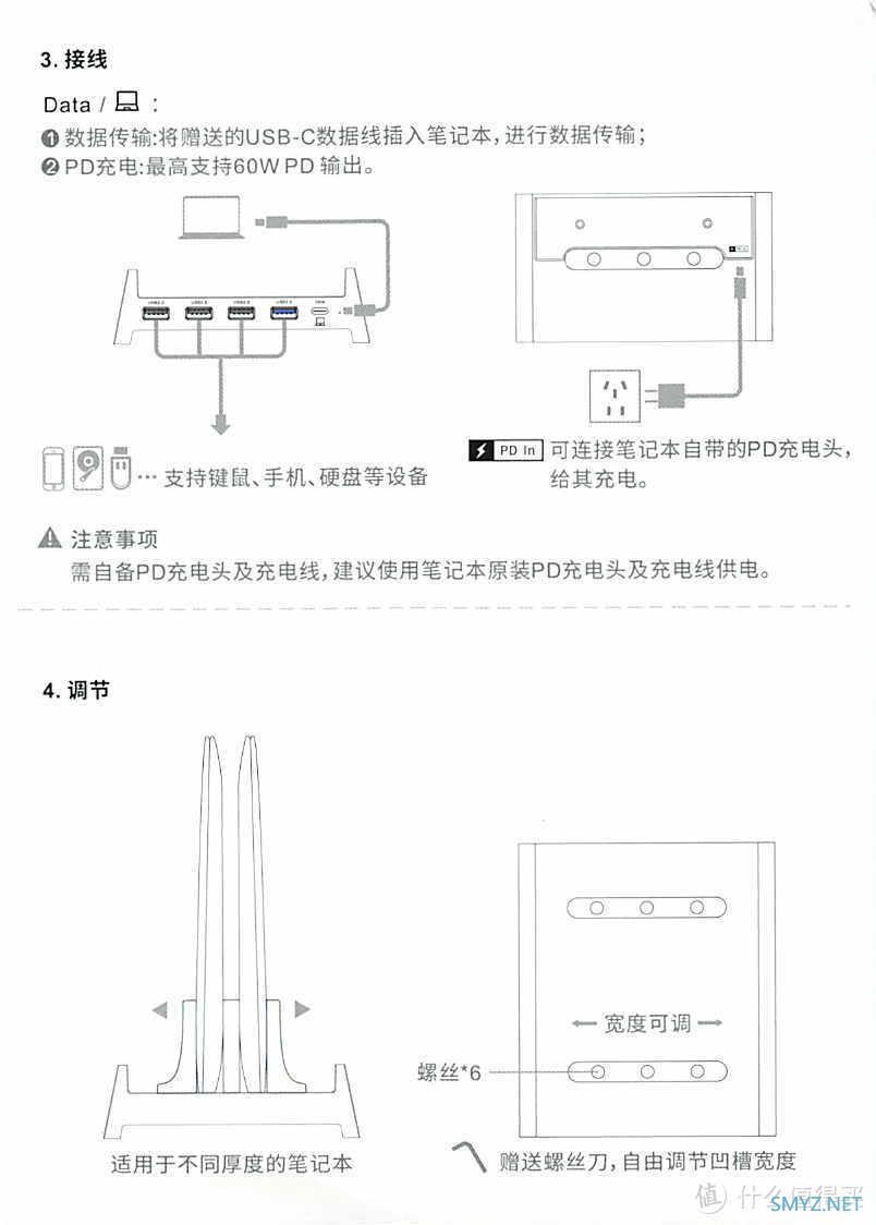 全网首发 篇三十四：终于找到一款8寸平板支架/鹿为 笔记本立式支架电脑夹收纳架悬空散热支架托ipad/macbook办公桌面竖立