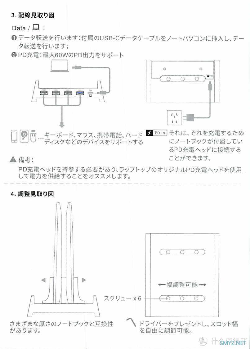 全网首发 篇三十四：终于找到一款8寸平板支架/鹿为 笔记本立式支架电脑夹收纳架悬空散热支架托ipad/macbook办公桌面竖立