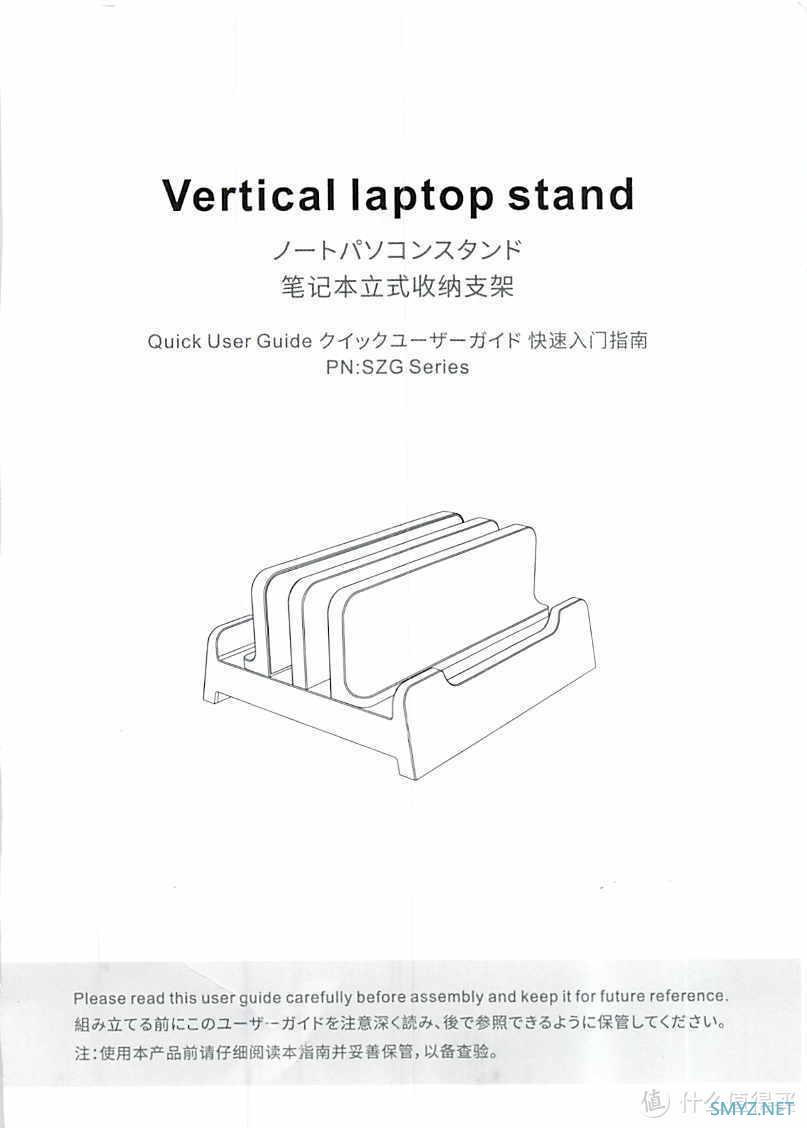 全网首发 篇三十四：终于找到一款8寸平板支架/鹿为 笔记本立式支架电脑夹收纳架悬空散热支架托ipad/macbook办公桌面竖立