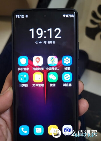 摩托罗拉S30 Pro，发布五个月，价格大跌