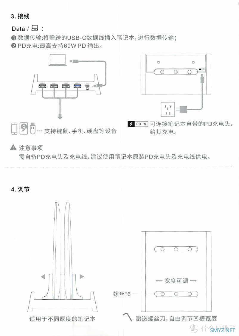 全网首发 篇三十四：终于找到一款8寸平板支架/鹿为 笔记本立式支架电脑夹收纳架悬空散热支架托ipad/macbook办公桌面竖立