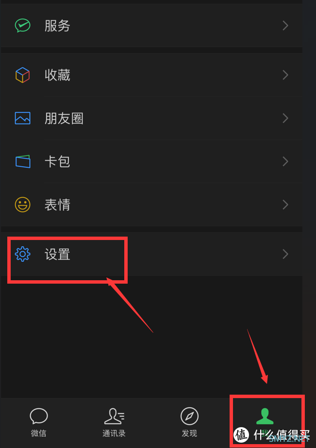 IOS微信消息转圈圈 收取中 让人抓狂。。。 手把手教你解决这个问题