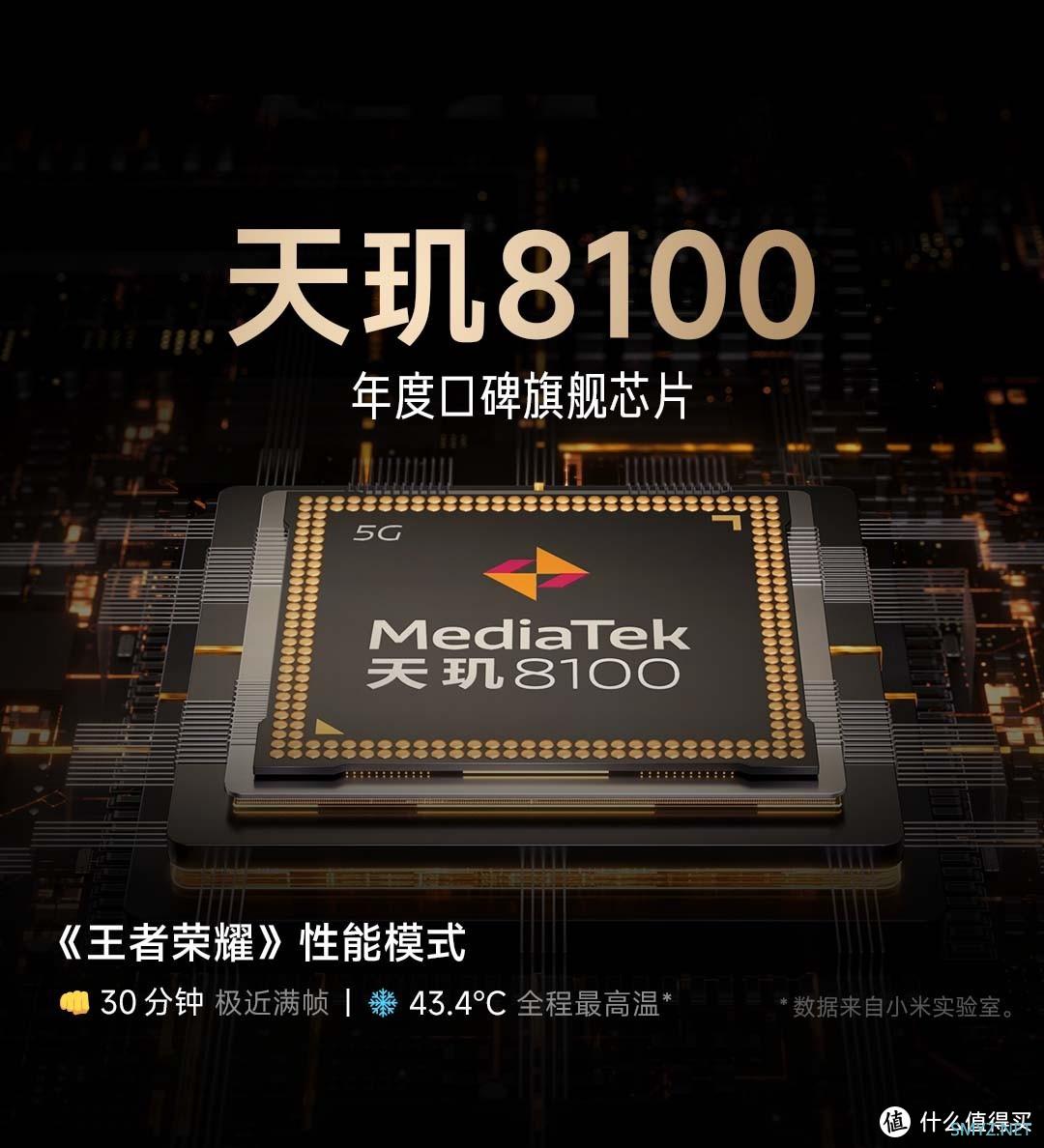 手机数码 篇十七：1500元~2000元手机推荐——红米Note 11T Pro