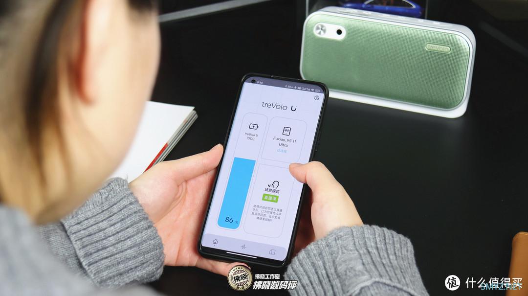 专门针对“人声”的音箱你用过？曲悦treVolo U语言学习音箱评测