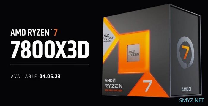 AMD 公布新锐龙 Ryzen 7000X3D 系列售价和上市时间499 美元（约 3350 元）起、2月28日见