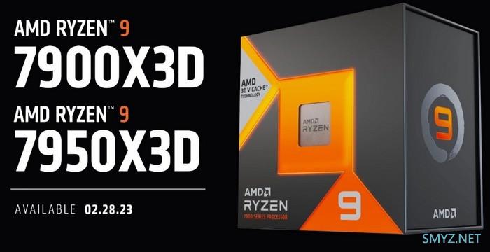 AMD 公布新锐龙 Ryzen 7000X3D 系列售价和上市时间499 美元（约 3350 元）起、2月28日见