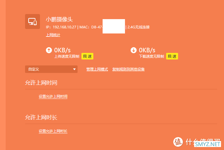 麻烦了点，又不是不能用！这不就复活了一个网络摄像头