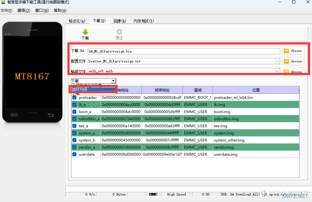 小爱触屏音箱 篇一：小爱触屏音箱lx04刷机教程①——刷第三方固件随意安装app