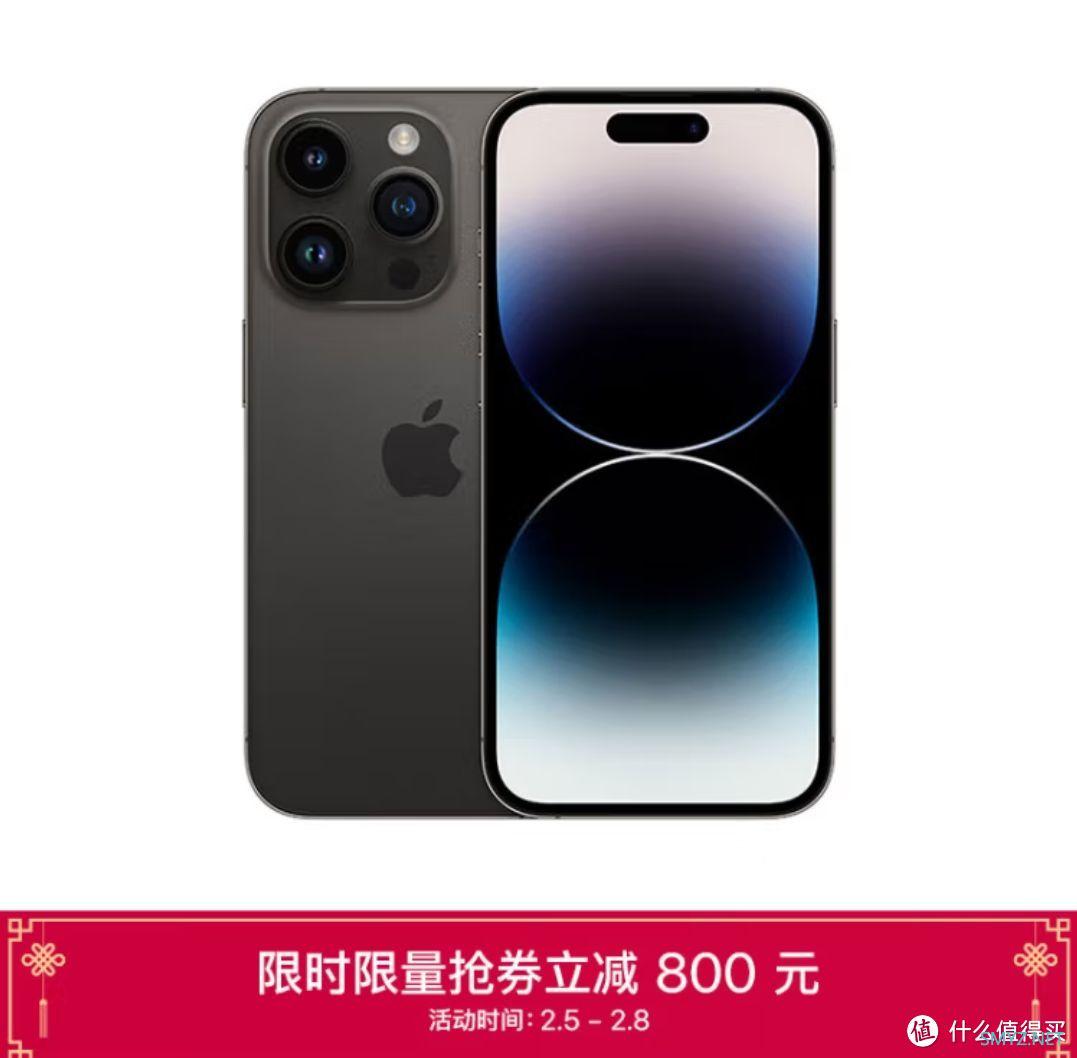 连苹果也扛不住了！iPhone14 Pro直降800元，加速清仓！