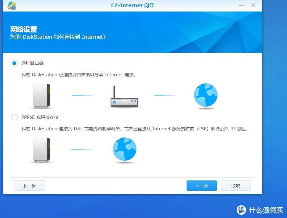 玩转NAS 篇十八：最简单和省钱的群晖外网访问加防坑指南