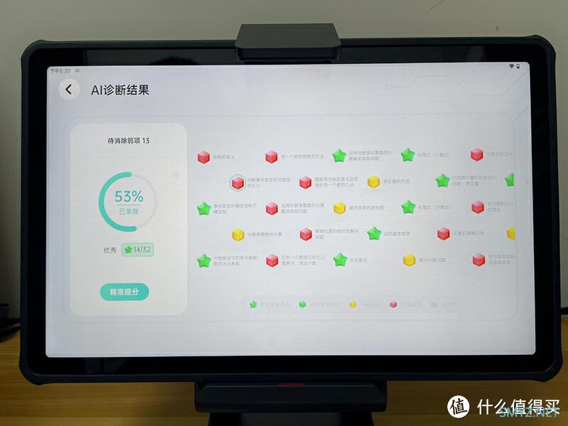 家庭教育好帮手，全科老师请回家，有道AI学习机X10使用测评