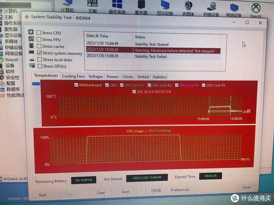 记一次装机，13900KF+情人节礼物4090+Z790平台