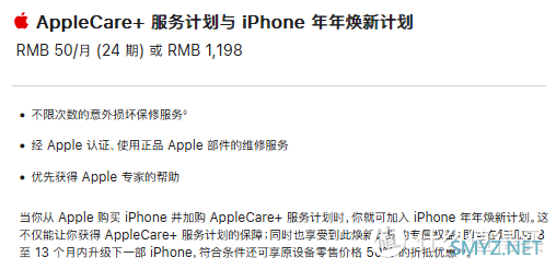 苹果卖不动了？ iPhone14 Pro全系直降800元