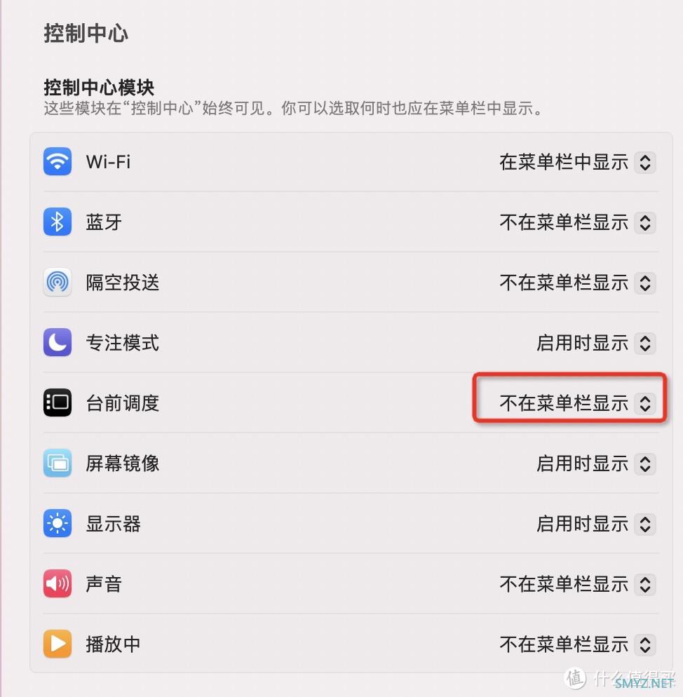 macOS Ventura系统使用技巧（七）