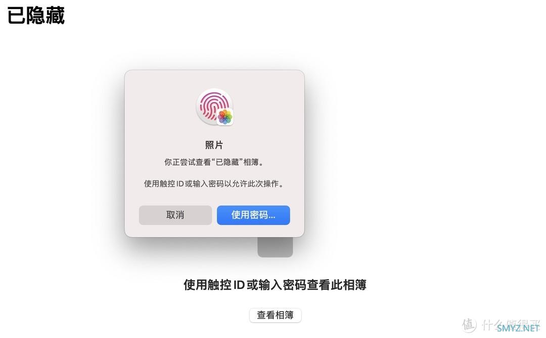 macOS Ventura系统使用技巧（八）