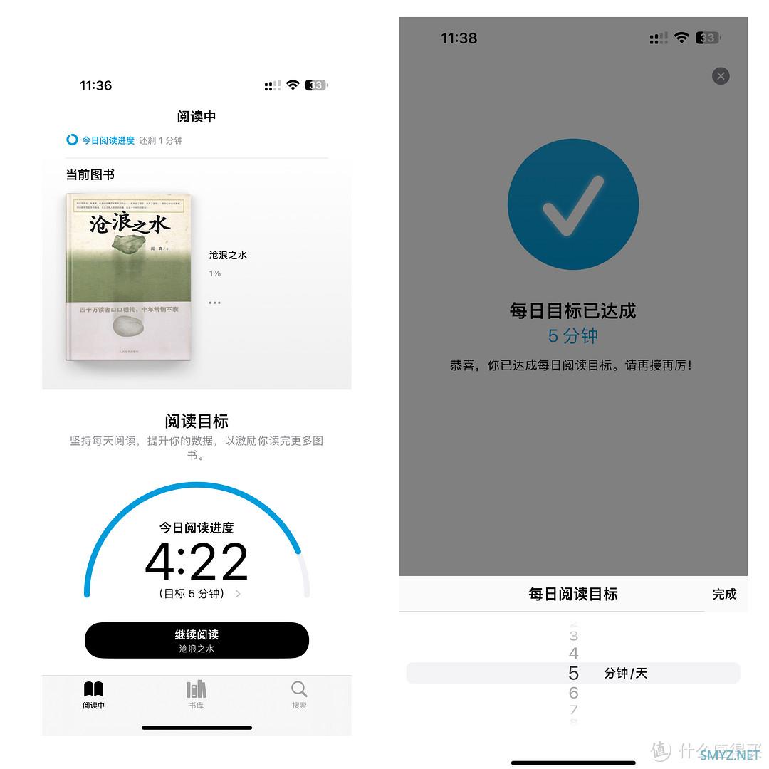 苹果 iPhone 自带的宝藏APP“图书”，看小说神器