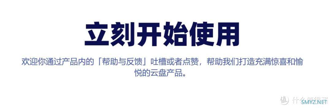 软件使用 篇八十：简单稳定的播放器，阿里当贝播放器软件体验