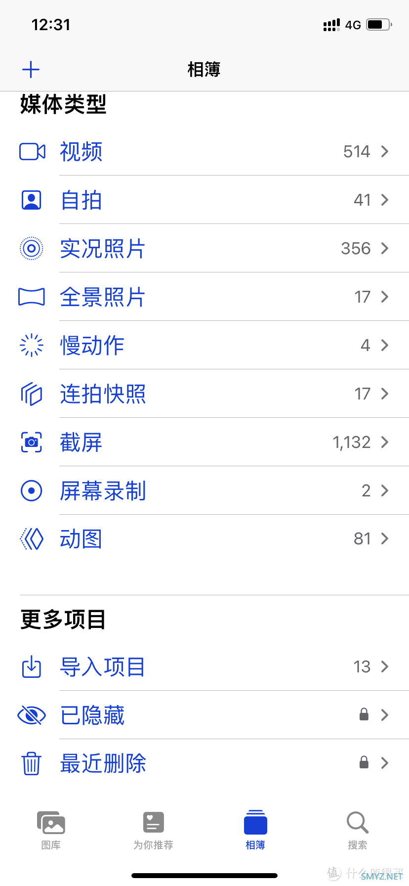 iOS16使用技巧分享之-相册应用