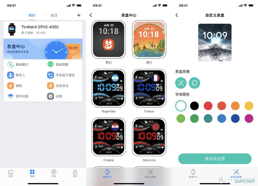 百元级健康智能⼿表：TicWatch GTH 2 梦幻西游联名款智能⼿表深度体验，让手表更贴近生活