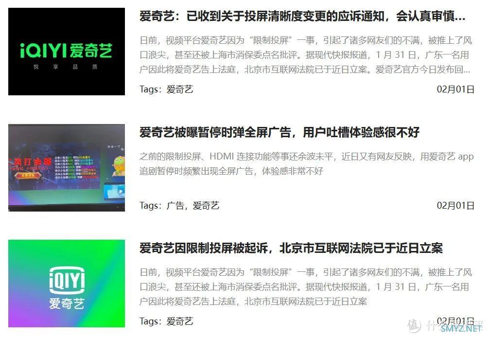 软件使用 篇八十：简单稳定的播放器，阿里当贝播放器软件体验