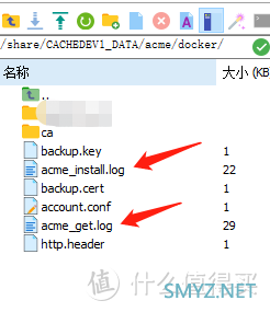 威联通(qnap)使用acme申请并部署泛域名证书