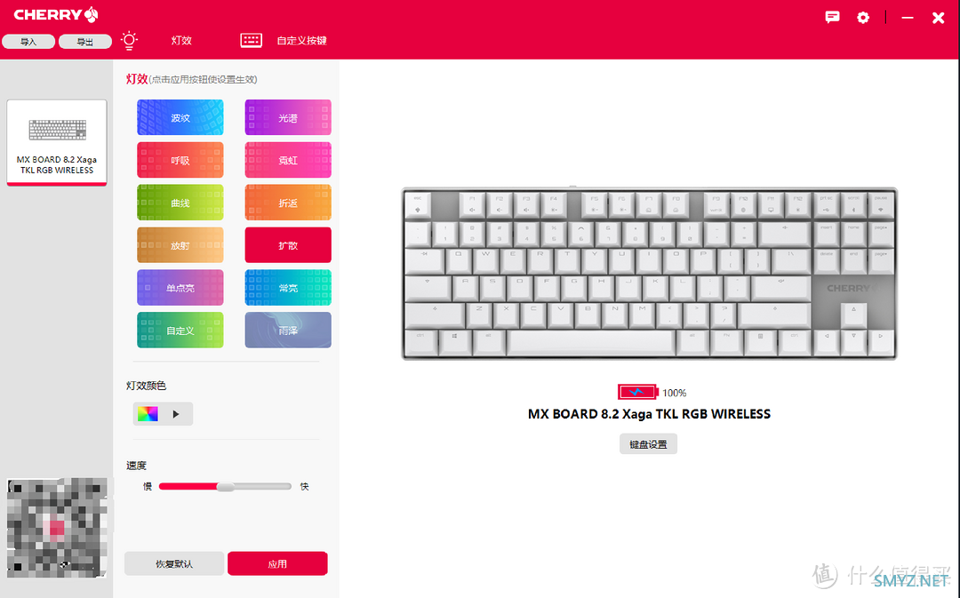 为玩家打造的“屠龙刀”：CHERRY MX8.2 Xaga曜石无线三模键盘体验
