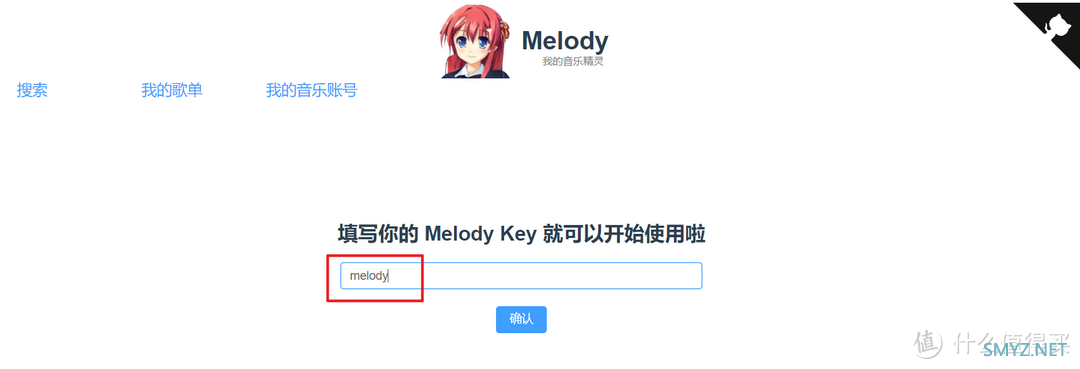 一款超强的音乐管理工具【音乐精灵Melody】，可在线试听和下载