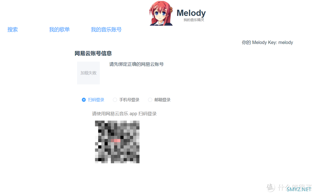 一款超强的音乐管理工具【音乐精灵Melody】，可在线试听和下载