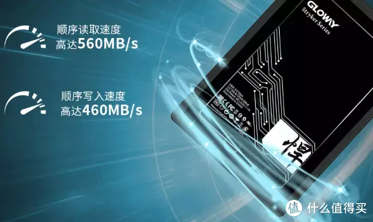 入手大容量游戏盘的好时机，光威悍将SATA SSD 2TB 好价499