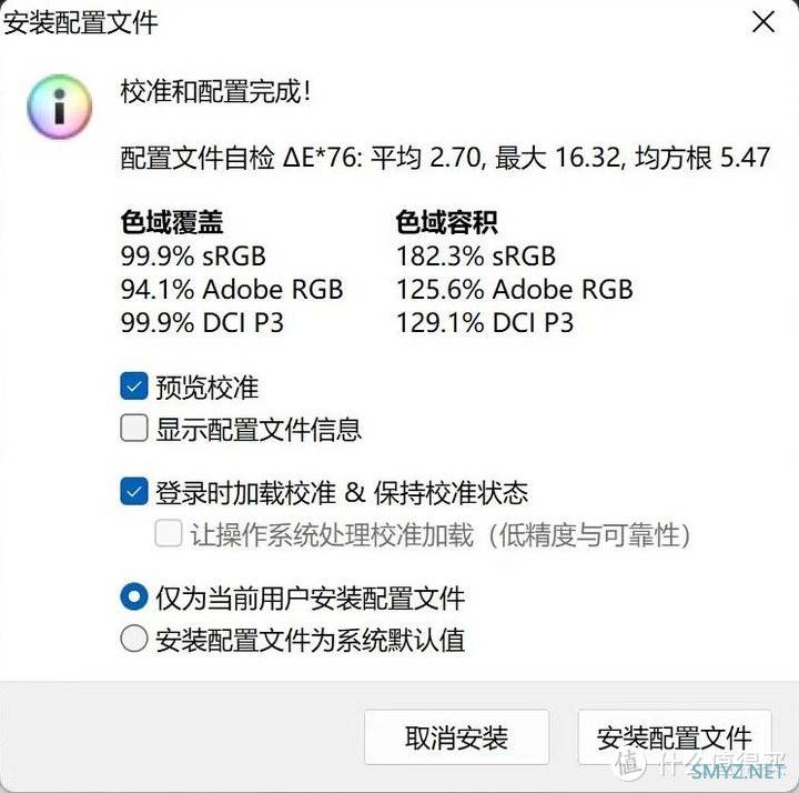 红魔8Pro+氘锋透明版评测，进击的游戏手，这波帧稳了！