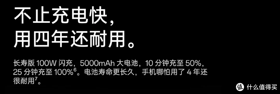 618购机指南之四千元级的轻旗舰你选谁？我自己都没想到我会选一加11