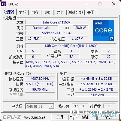 商务轻薄本的标杆之作，ThinkPad X1 Carbon 2023 新鲜体验