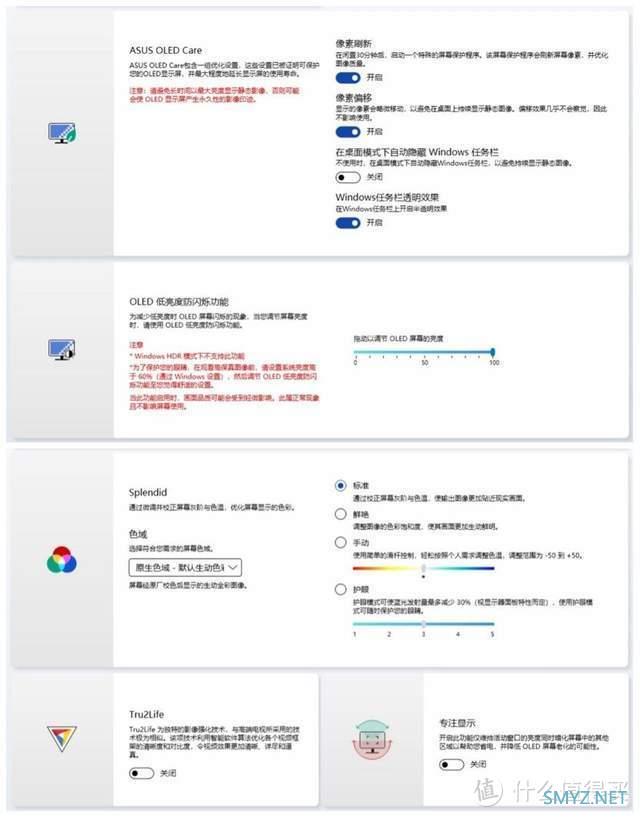 华硕灵耀 X Ultra 测评：堆料到极致的 3 万元旗舰性能本是什么体验？