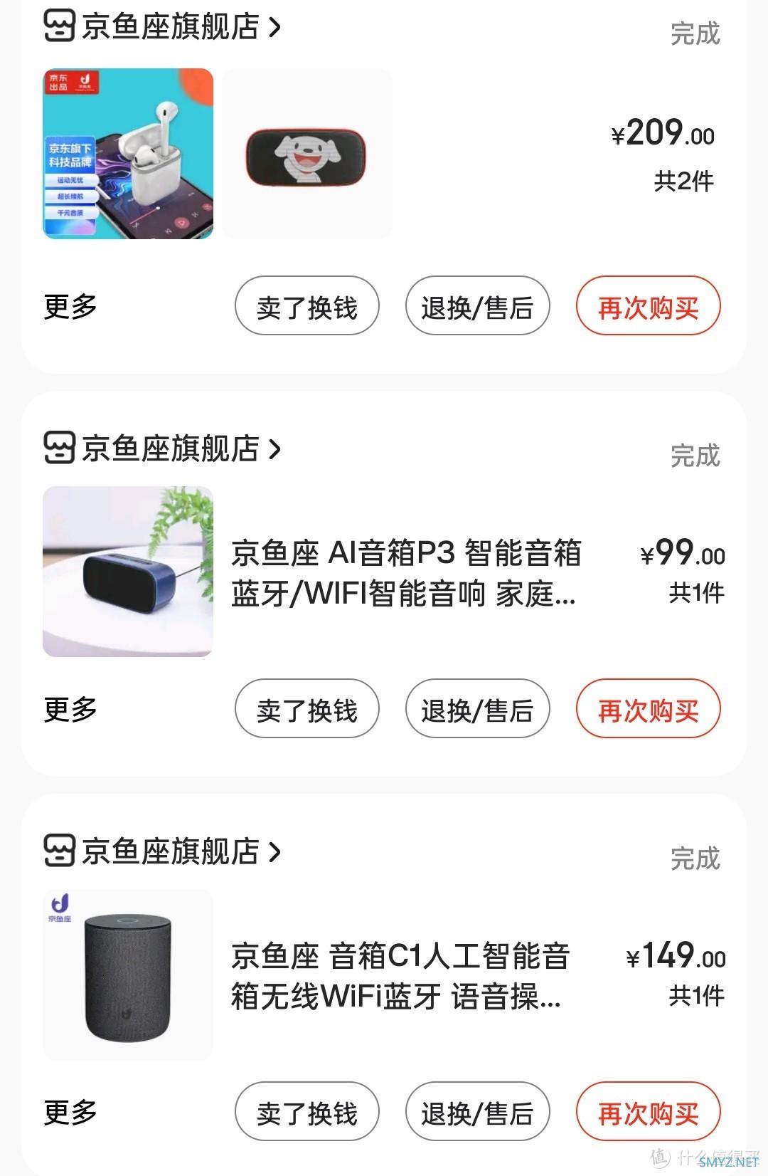 稳如老狗的打卡生涯。