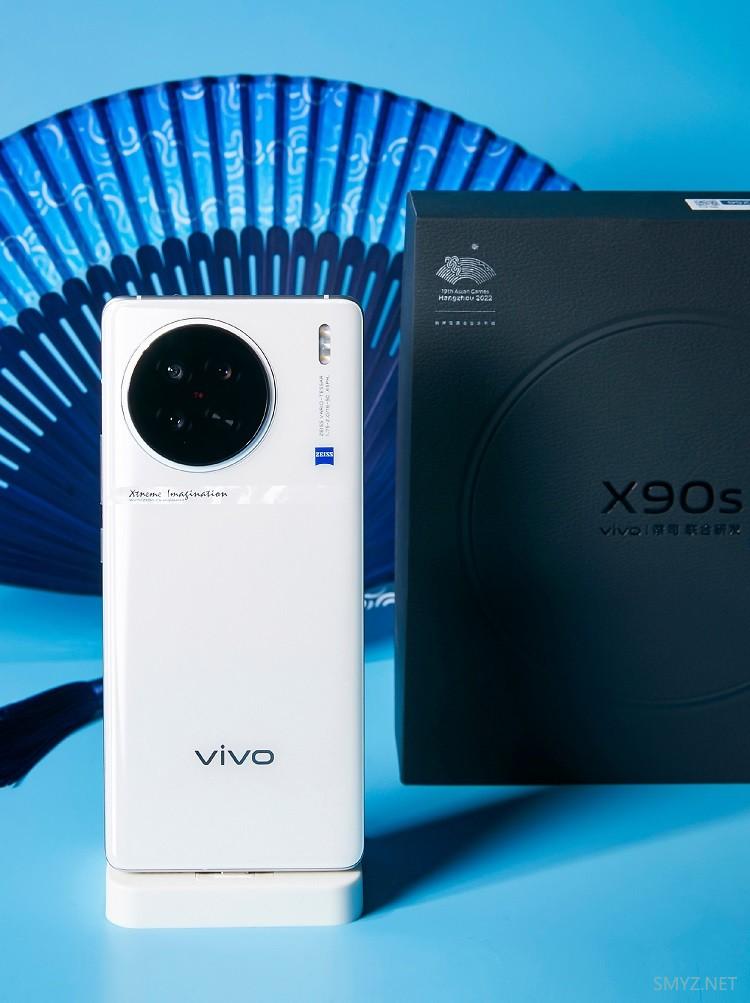 vivo X90s官宣6月26日发布，搭载天玑9200+，新增“青漾”配色