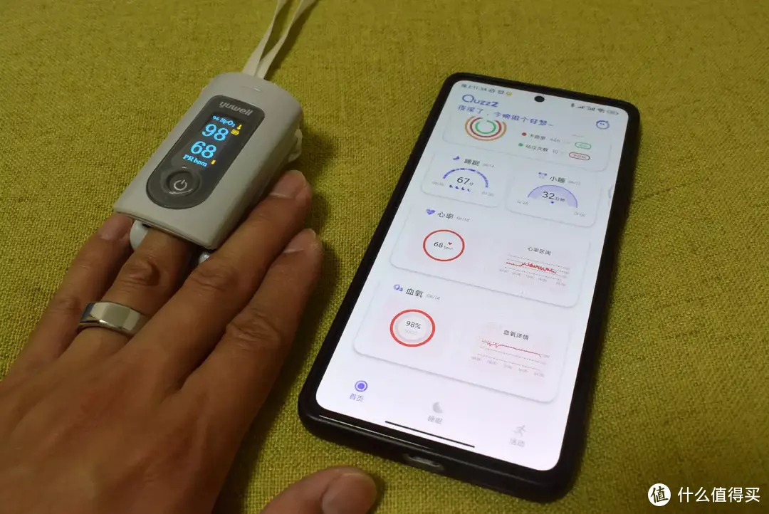 有了QuzzZ智能指环，送老婆礼物多了一份贴心选择
