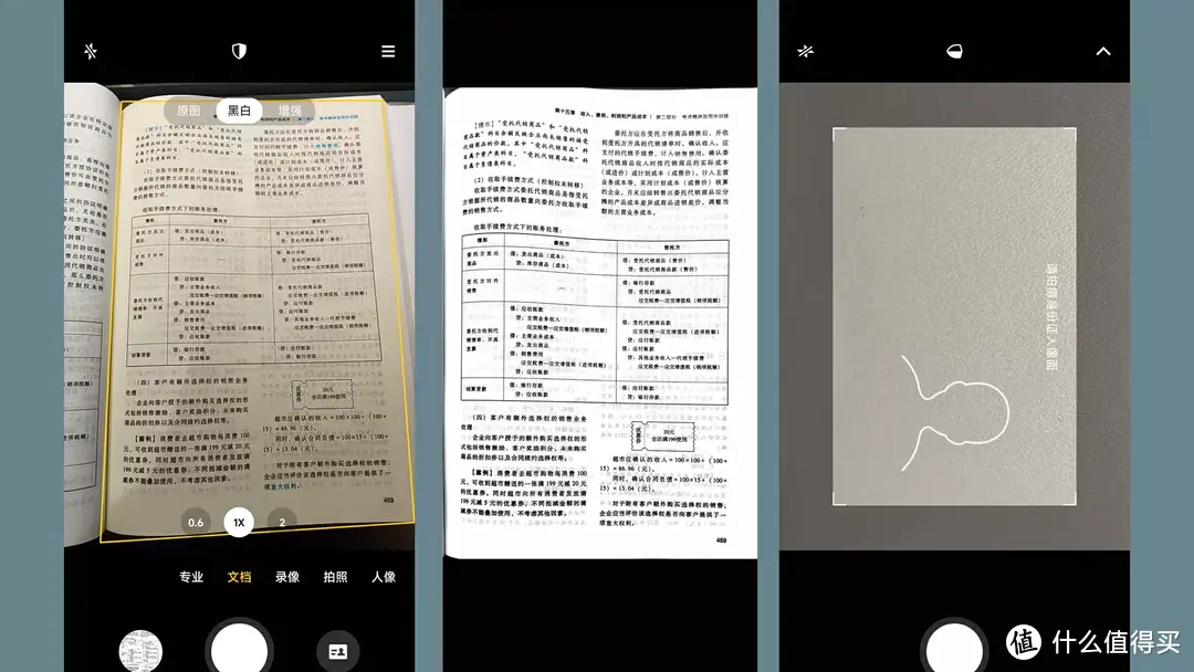 16G+1T，又“焊门”？红米 Note 12 Turbo测评