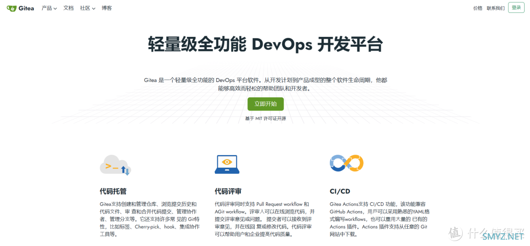 UNRAID篇，搭建Gitea 轻量级全功能 DevOps 开发平台